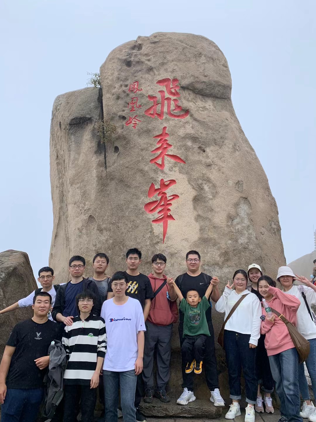 2022 Phoenix Mountain Team Building